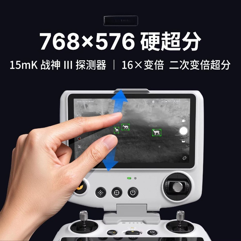 Drone U3 com Imagem Térmica Mo - Drone Thermal Imaging avaliação e preço